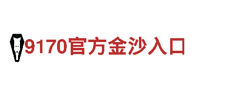 卡塔尔世界杯竞猜玩法，为您定制一站式营销解决方案